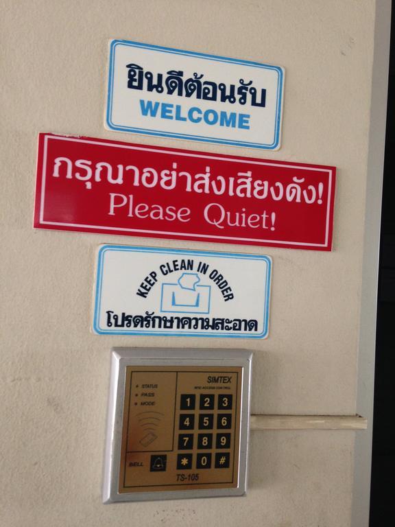 Ekkamon Apartment Phuket Esterno foto